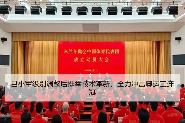 lv-xiao-jun-ji-bie-tiao-zheng-hou-ting-ju-ji-shu-ge-xin-quan-li-chong-ji-ao-yun-san-lian-guan-2-117.jpg